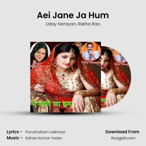 Aei Jane Ja Hum - Uday Narayan album cover 