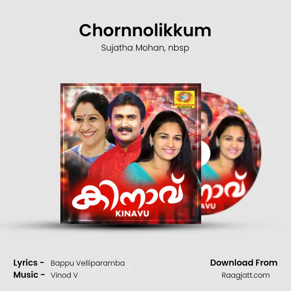 Chornnolikkum mp3 song