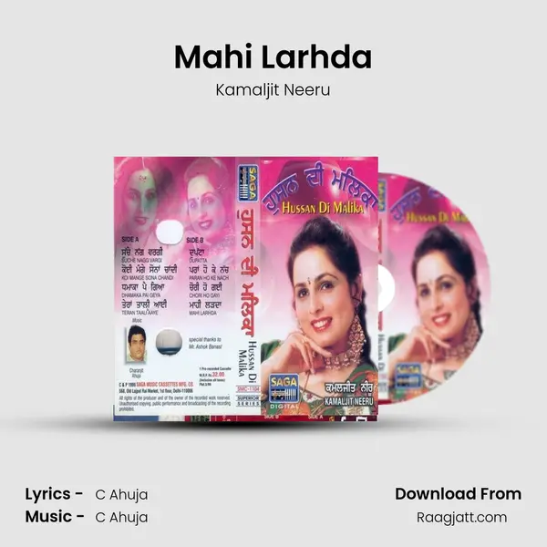 Mahi Larhda mp3 song