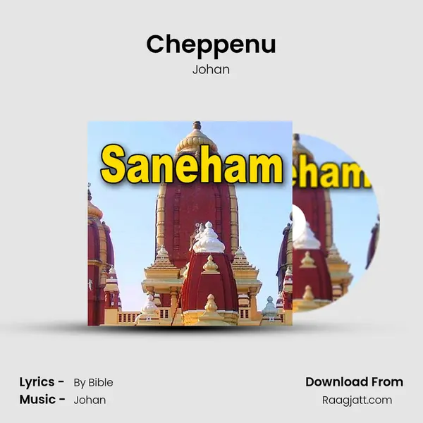 Cheppenu - Johan album cover 