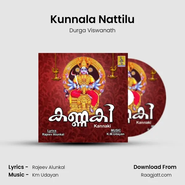 Kunnala Nattilu - Durga Viswanath album cover 