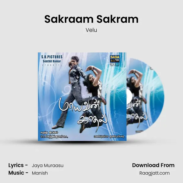 Sakraam Sakram mp3 song