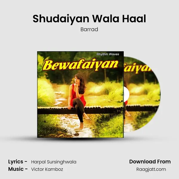 Shudaiyan Wala Haal - Barrad album cover 