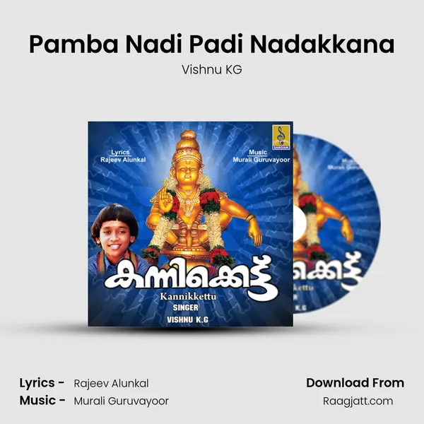 Pamba Nadi Padi Nadakkana mp3 song