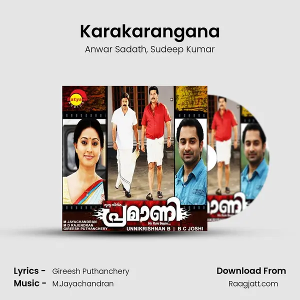 Karakarangana mp3 song