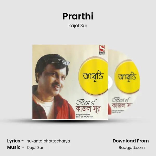 Prarthi - Kajol Sur album cover 