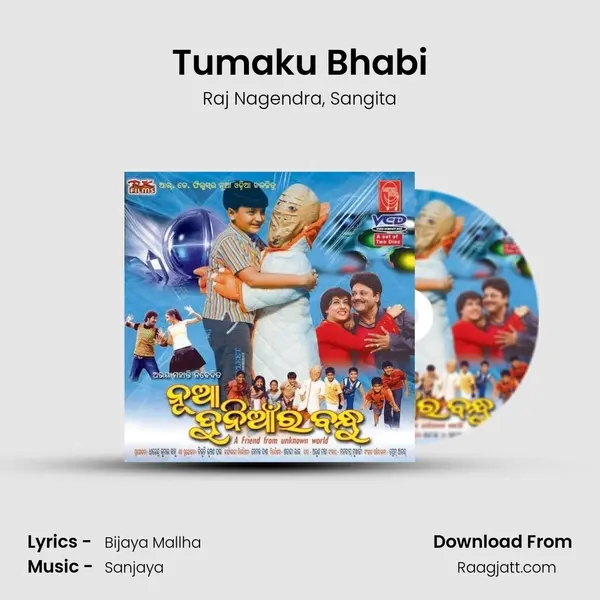 Tumaku Bhabi - Raj Nagendra album cover 