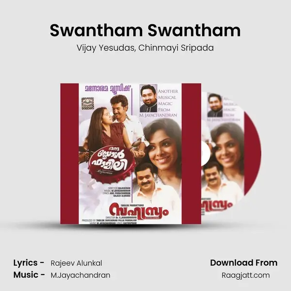 Swantham Swantham - Vijay Yesudas album cover 