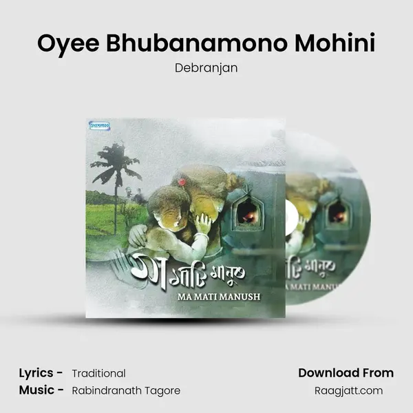 Oyee Bhubanamono Mohini mp3 song