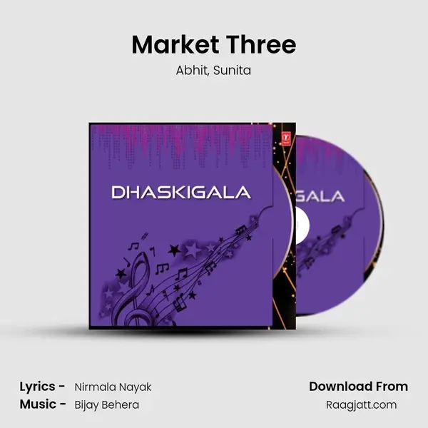 Market Three mp3 song