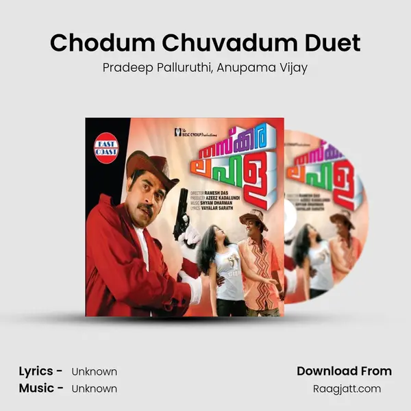 Chodum Chuvadum Duet mp3 song