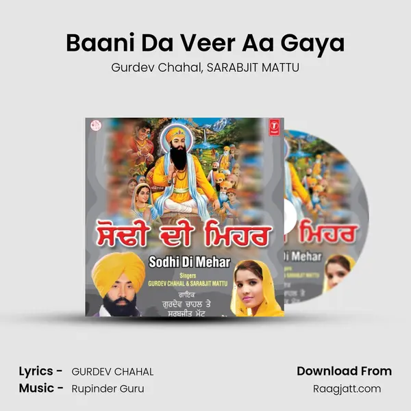 Baani Da Veer Aa Gaya mp3 song