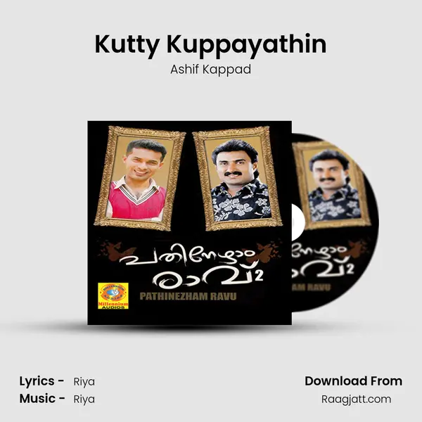 Kutty Kuppayathin mp3 song