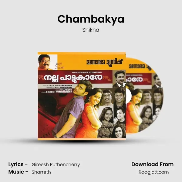 Chambakya - Shikha mp3 song