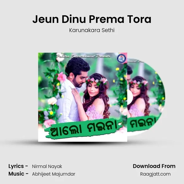 Jeun Dinu Prema Tora - Karunakara Sethi album cover 