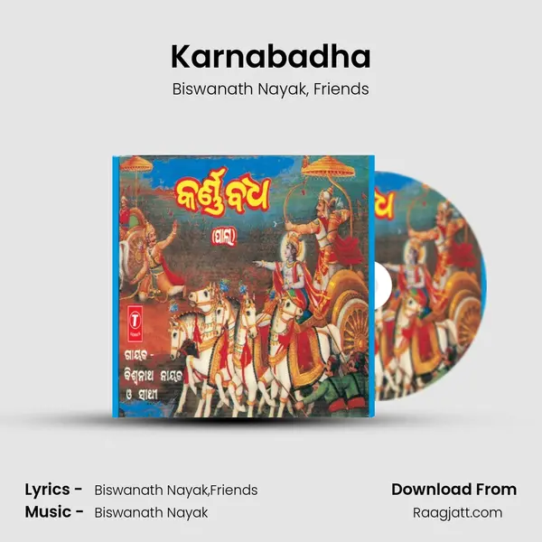 Karnabadha mp3 song