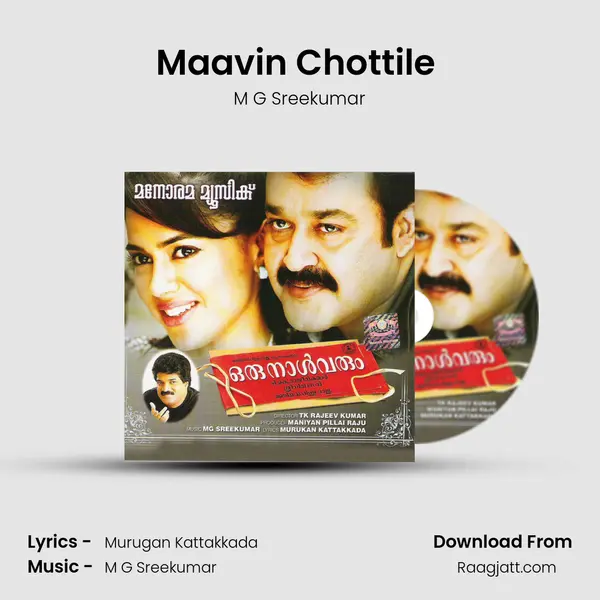 Maavin Chottile (Male) - M G Sreekumar album cover 