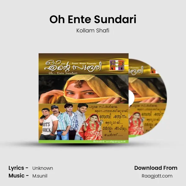 Oh Ente Sundari mp3 song