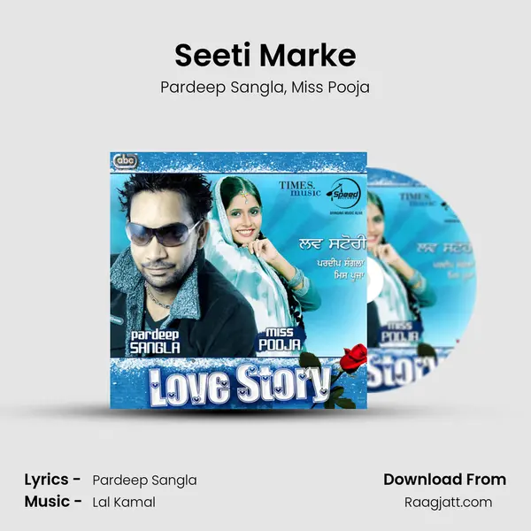 Seeti Marke mp3 song