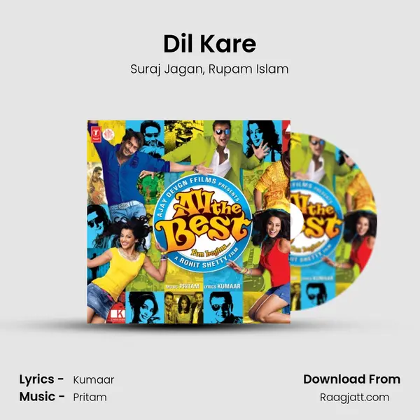 Dil Kare - Suraj Jagan album cover 