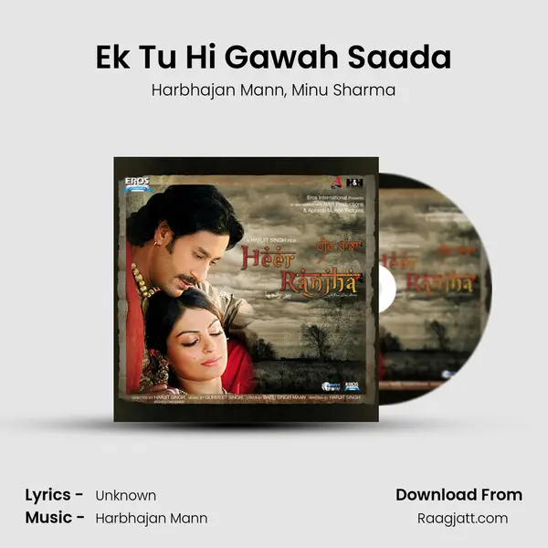 Ek Tu Hi Gawah Saada mp3 song