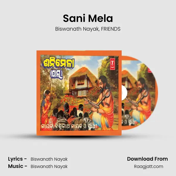 Sani Mela - Biswanath Nayak album cover 