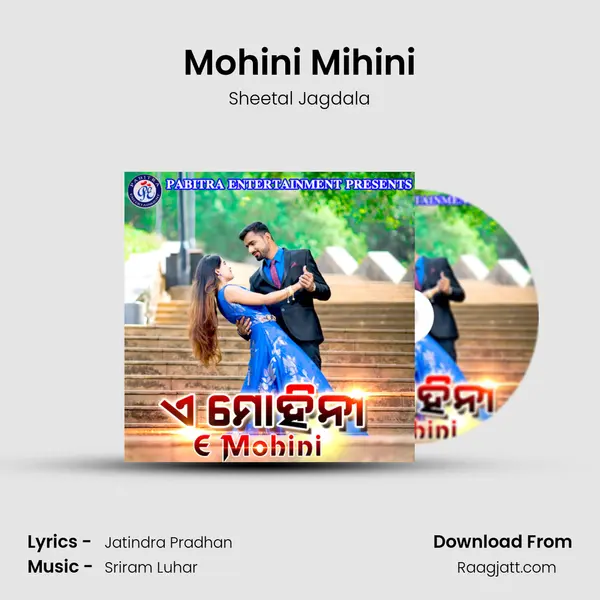 Mohini Mihini mp3 song