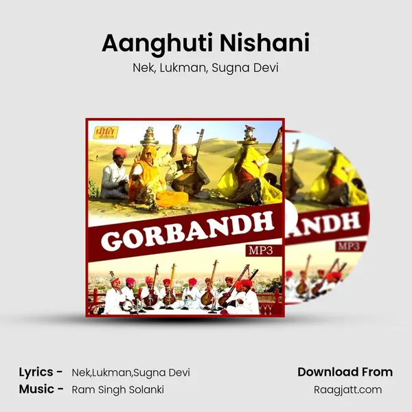 Aanghuti Nishani - Nek album cover 