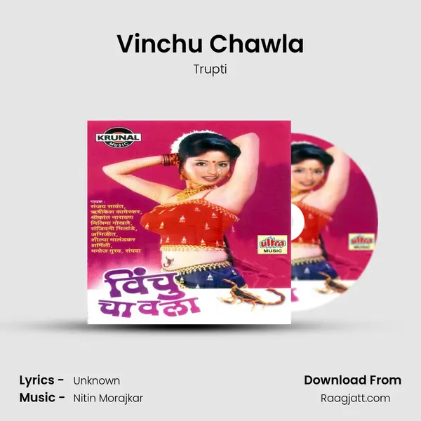 Vinchu Chawla - Trupti album cover 