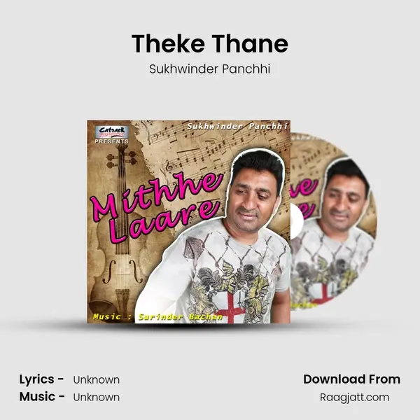 Theke Thane - Sukhwinder Panchhi album cover 