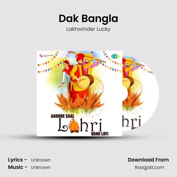 Dak Bangla - Lakhwinder Lucky album cover 