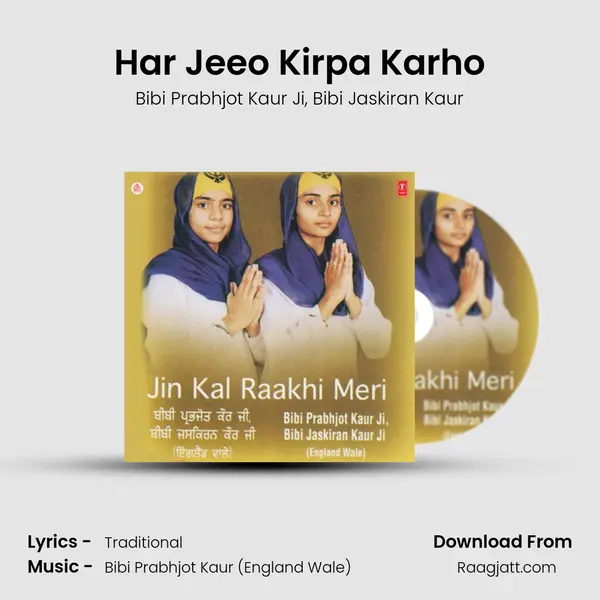 Har Jeeo Kirpa Karho - Bibi Prabhjot Kaur Ji album cover 