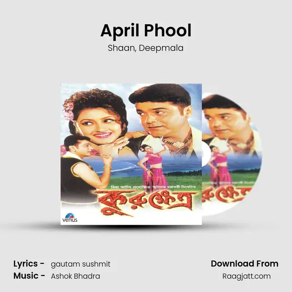 April Phool mp3 song