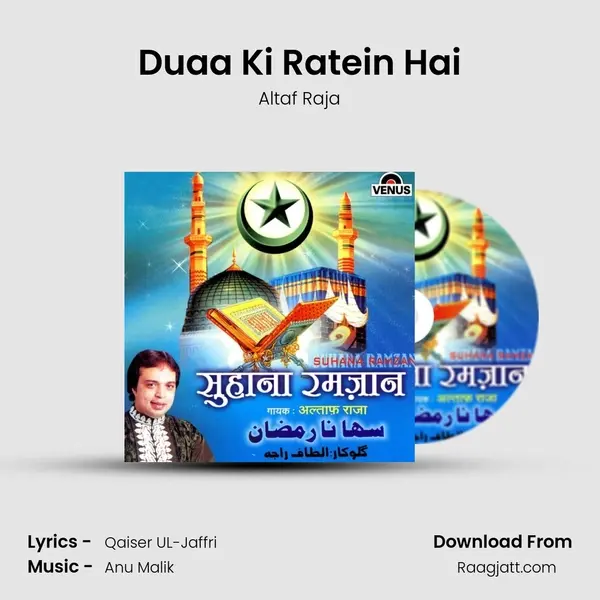 Duaa Ki Ratein Hai - Altaf Raja album cover 