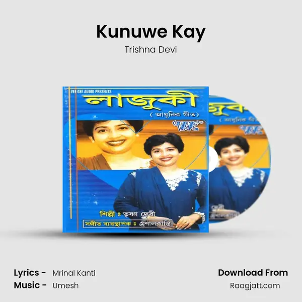 Kunuwe Kay mp3 song