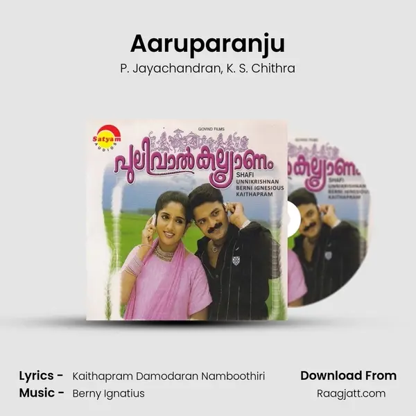 Aaruparanju - P. Jayachandran album cover 