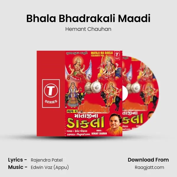 Bhala Bhadrakali Maadi - Hemant Chauhan album cover 