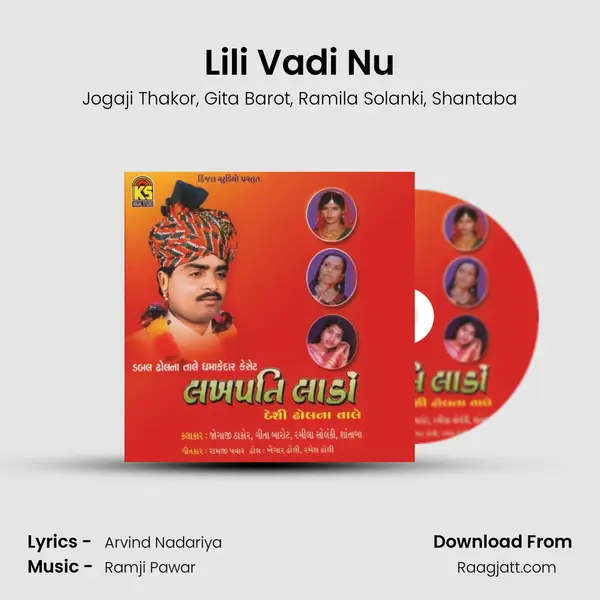 Lili Vadi Nu mp3 song