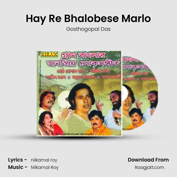 Hay Re Bhalobese Marlo - Gosthogopal Das album cover 