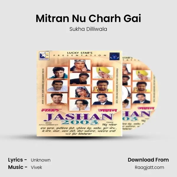 Mitran Nu Charh Gai mp3 song