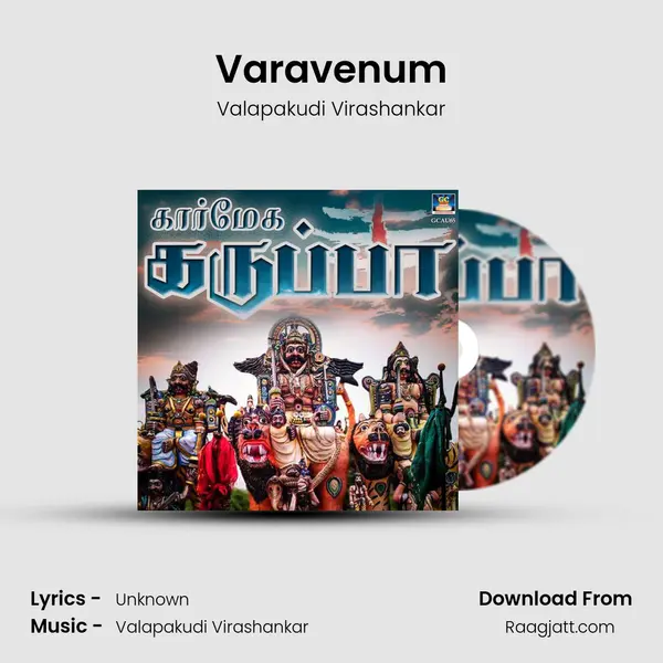 Varavenum mp3 song