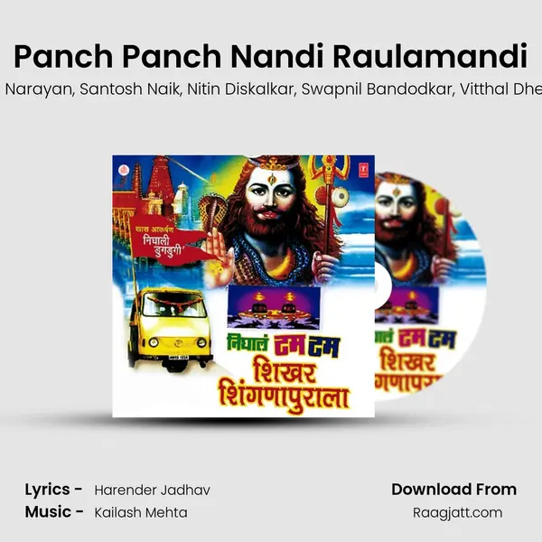 Panch Panch Nandi Raulamandi - Anand Shinde album cover 