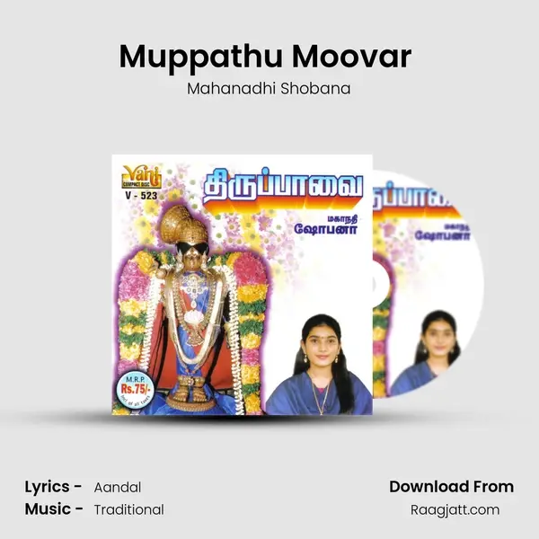 Muppathu Moovar (Mahanadhii Shobana) mp3 song