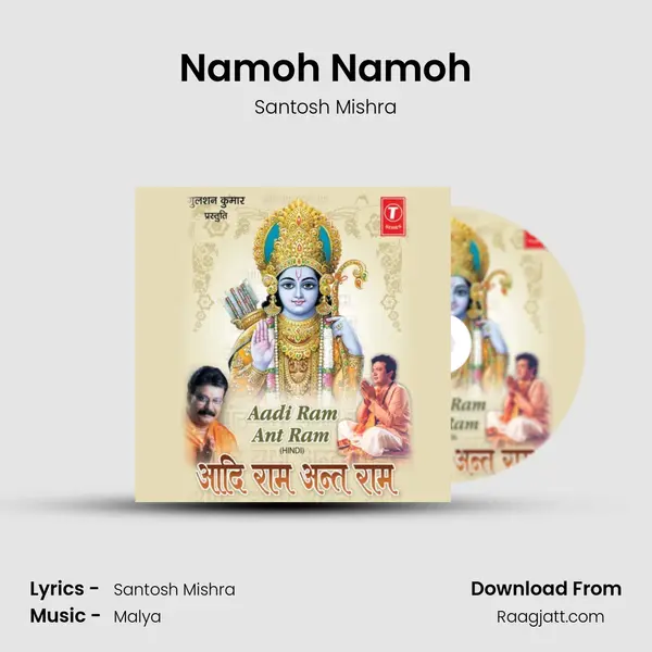 Namoh Namoh mp3 song