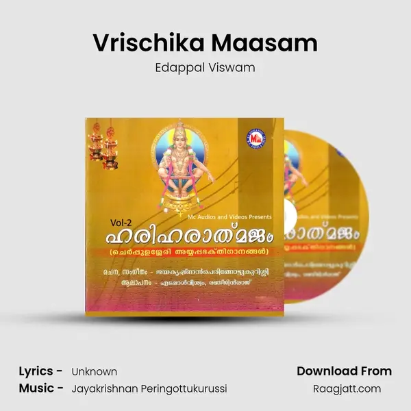 Vrischika Maasam - Edappal Viswam album cover 