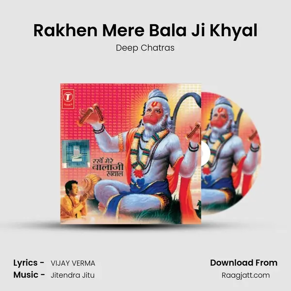 Rakhen Mere Bala Ji Khyal mp3 song