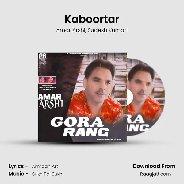 Kaboortar mp3 song