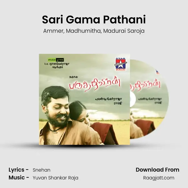 Sari Gama Pathani mp3 song