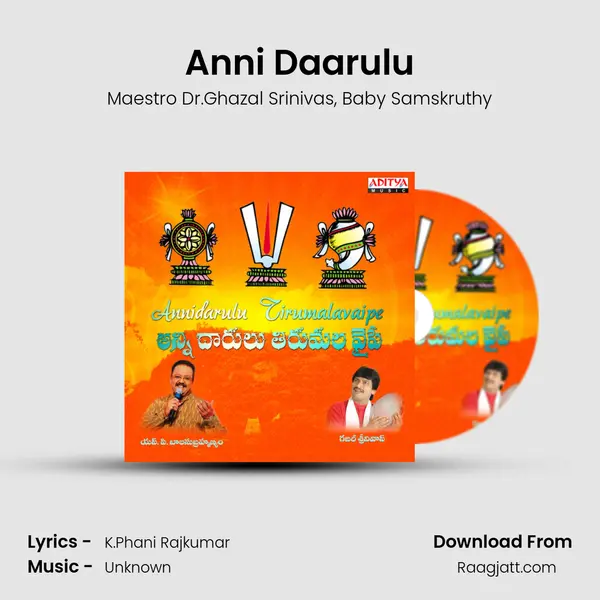 Anni Daarulu mp3 song