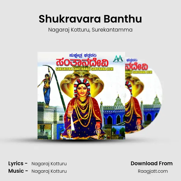 Shukravara Banthu - Nagaraj Kotturu album cover 